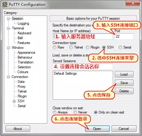 如何安装影梭 Shadowsocks