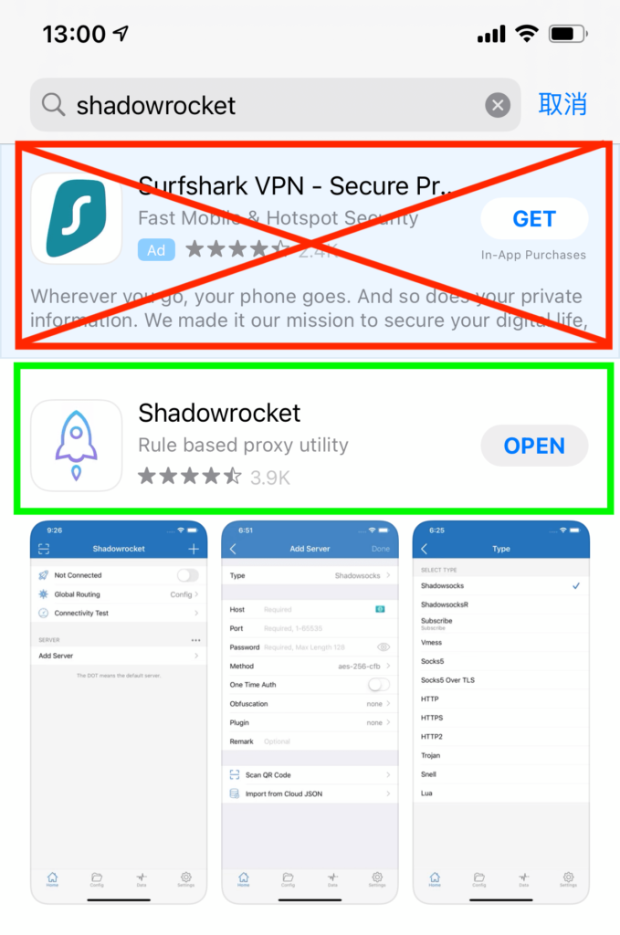 iPhone 上使用 Shadowrocket 配置 SS/Shadowsocks 教程