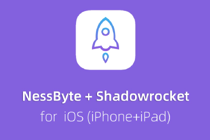 Shadowrocket 优化技巧