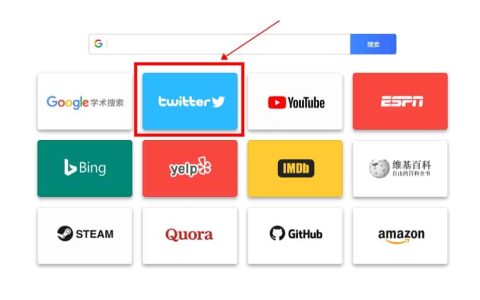 twitter推特怎么在国内使用？详解推特的注册和使用流程